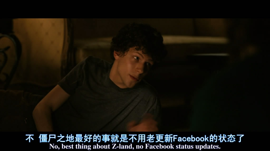 丧尸乐园剧照的剧照