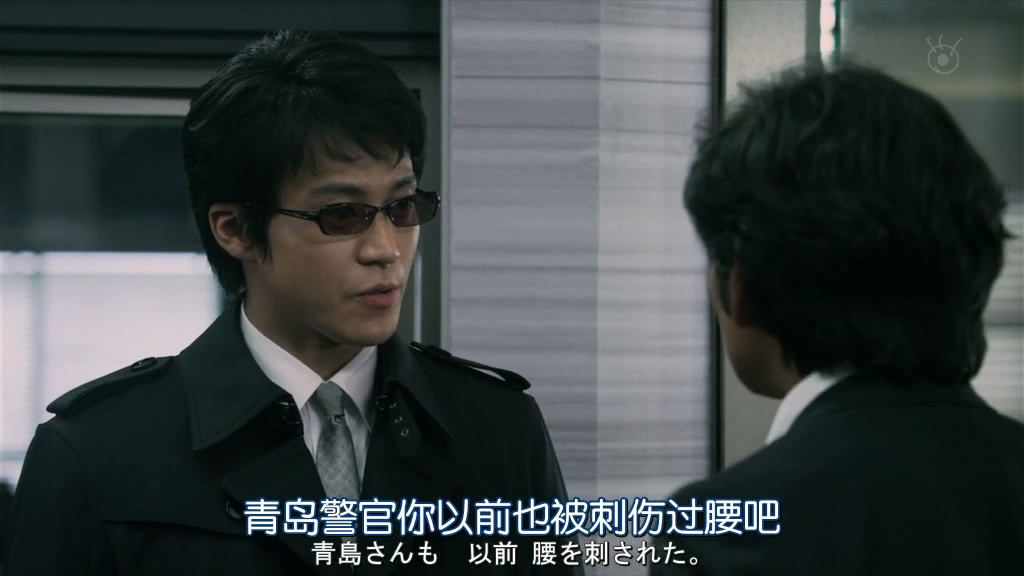 跳跃大搜查线 2012夏SP剧照的剧照