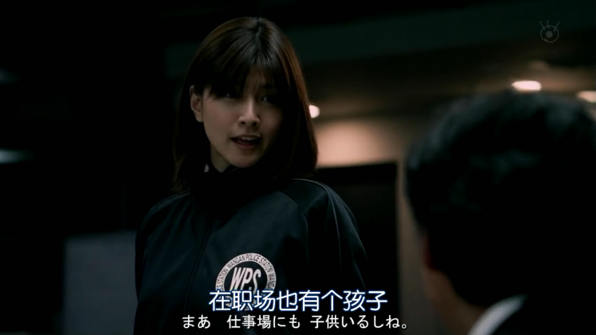 跳跃大搜查线 2012夏SP剧照的剧照