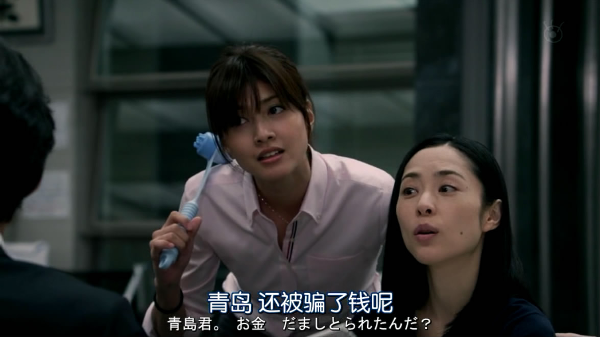 跳跃大搜查线 2012夏SP剧照的剧照