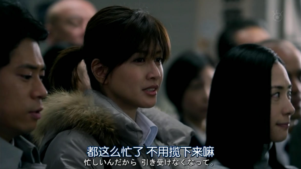 跳跃大搜查线 2012夏SP剧照的剧照