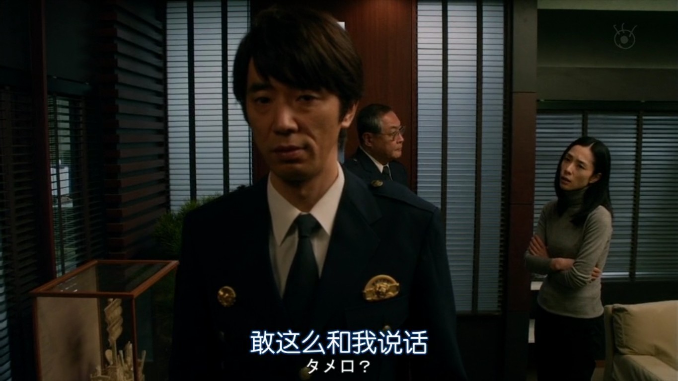 跳跃大搜查线 2012夏SP剧照的剧照