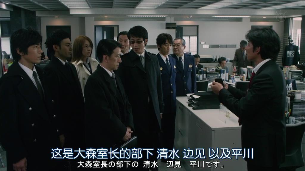 跳跃大搜查线 2012夏SP剧照的剧照