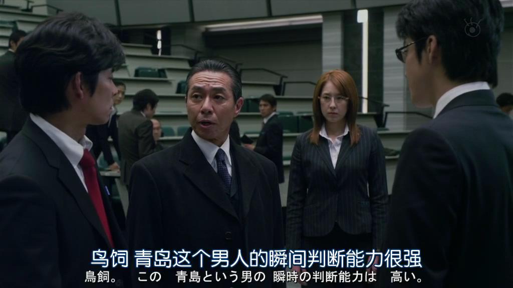 跳跃大搜查线 2012夏SP剧照的剧照