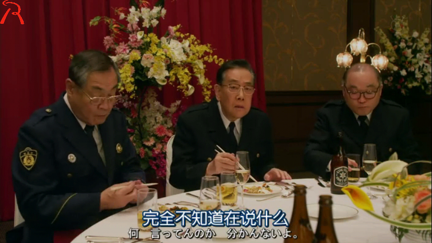 跳跃大搜查线 2012夏SP剧照的剧照