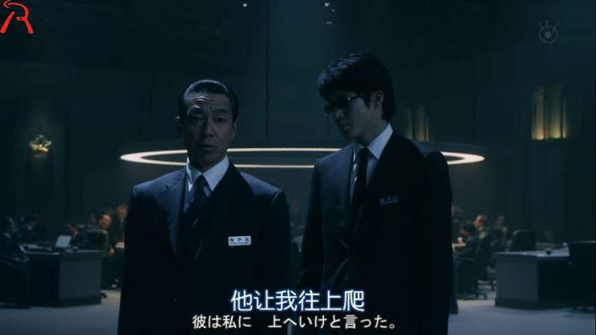 跳跃大搜查线 2012夏SP剧照的剧照