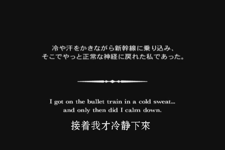 创世纪剧照的剧照