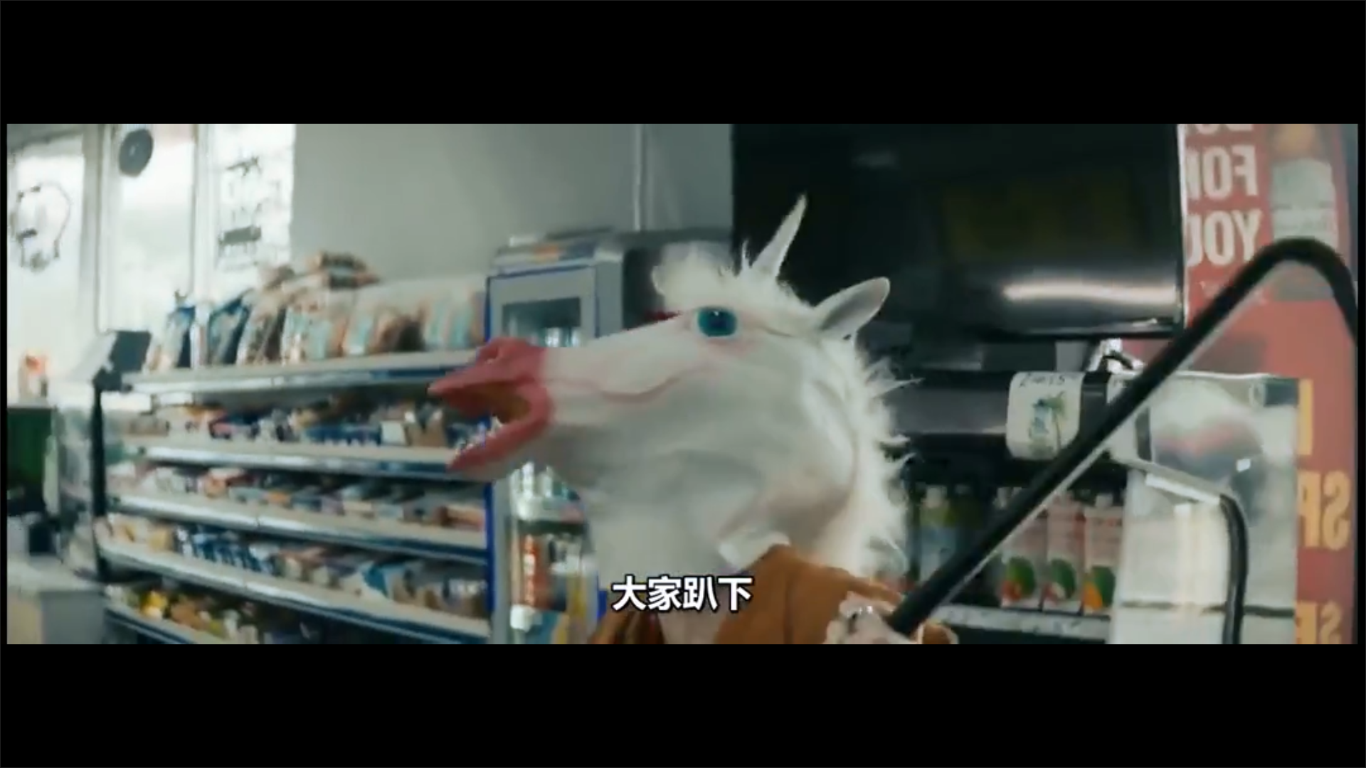 乌龙恶棍剧照的剧照