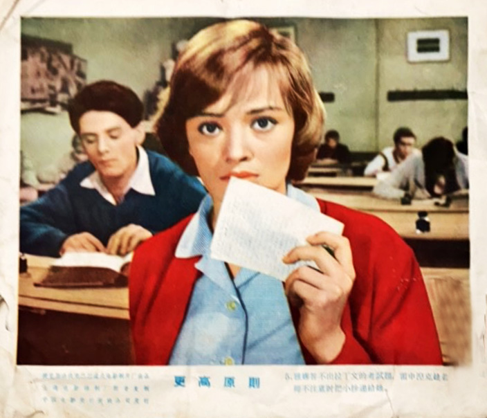 最高原则剧照的剧照