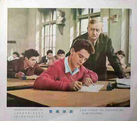 最高原则剧照的剧照