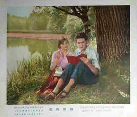 最高原则剧照的剧照