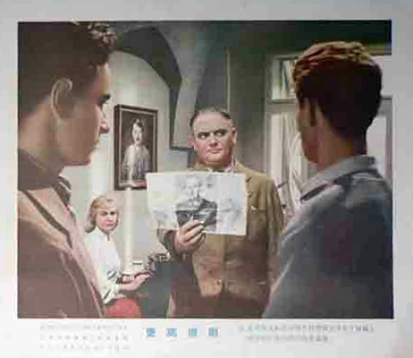 最高原则剧照的剧照