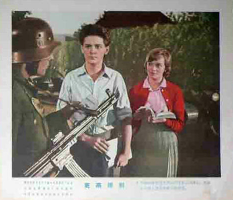 最高原则剧照的剧照