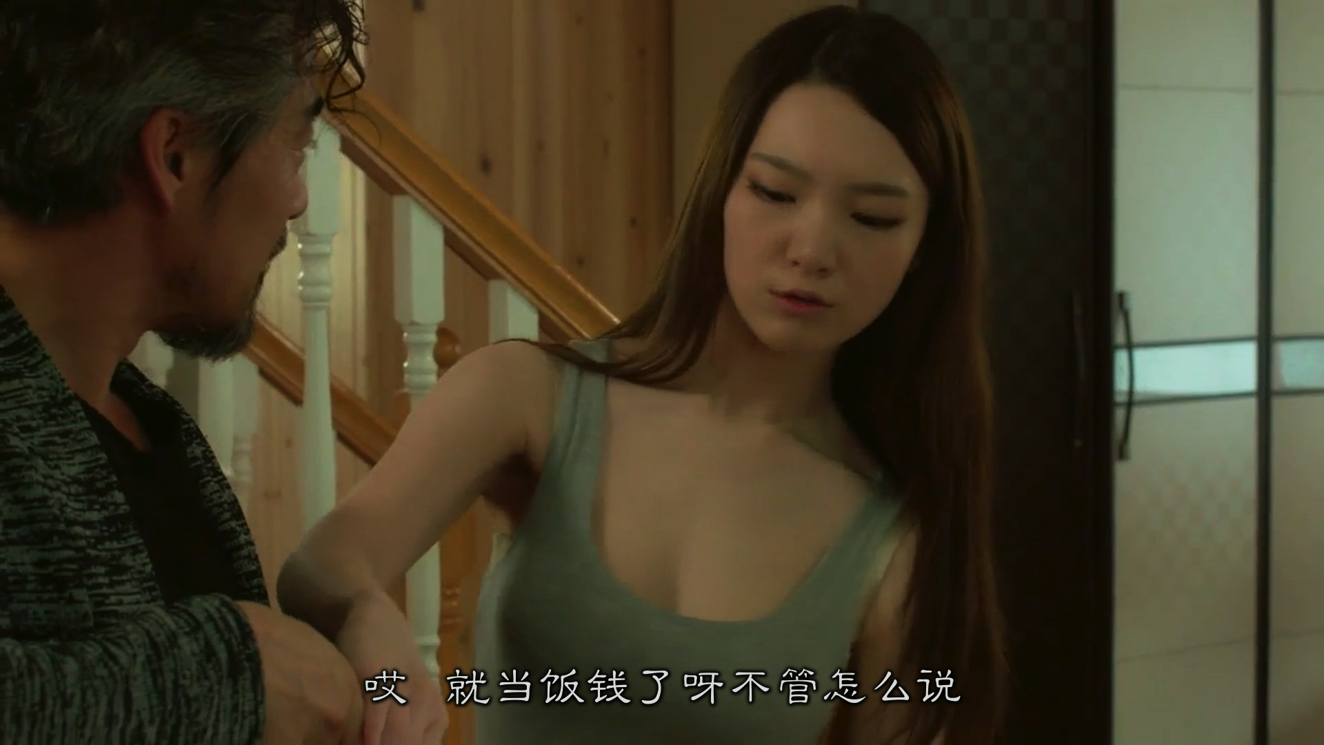 女儿的朋友剧照的剧照