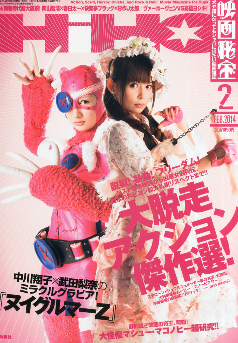 布偶人Z剧照的剧照