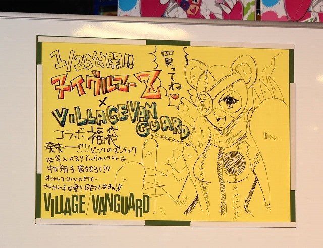 布偶人Z剧照的剧照