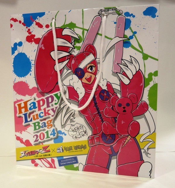 布偶人Z剧照的剧照