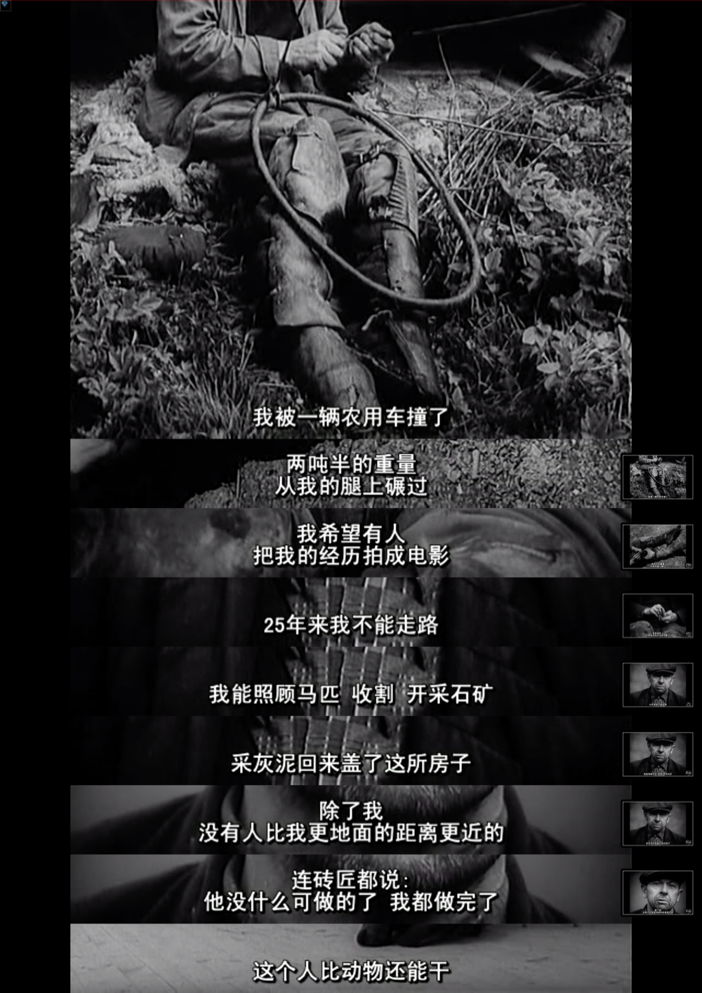 旧世界群像剧照的剧照