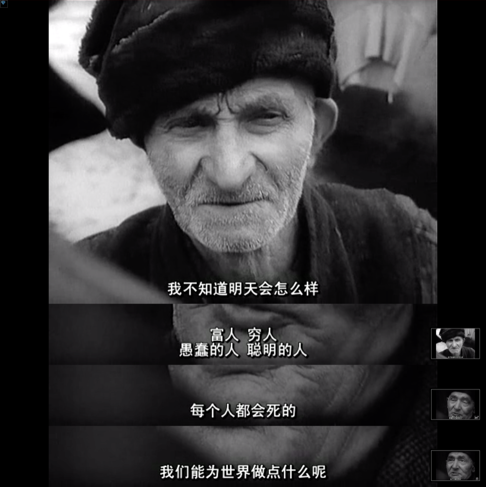 旧世界群像剧照的剧照