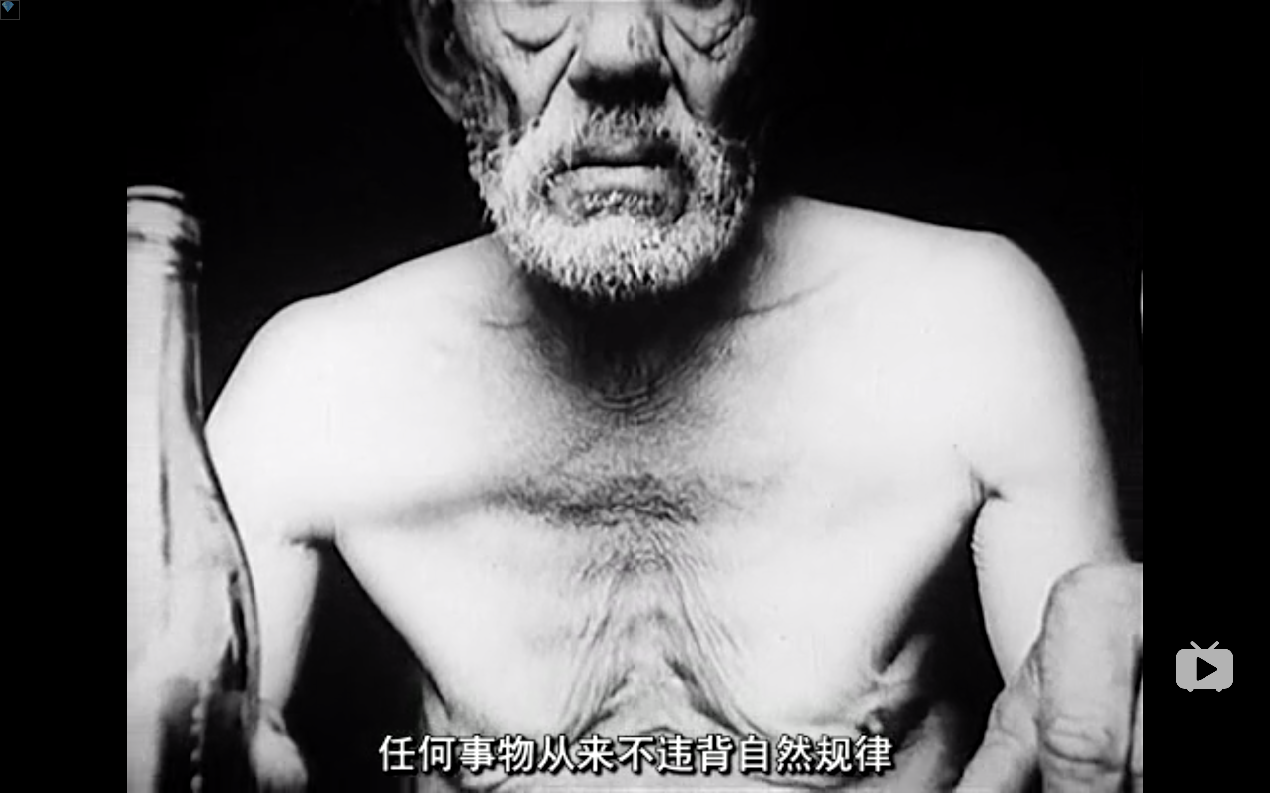 旧世界群像剧照的剧照