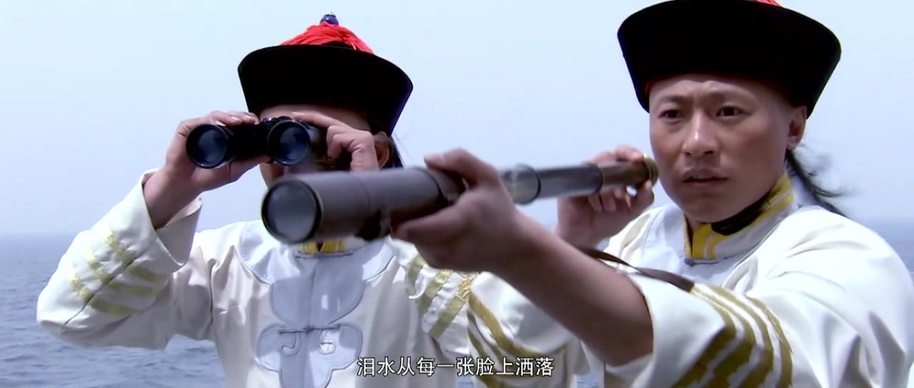 一八九四·甲午大海战剧照的剧照