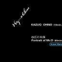 大野一雄和O先生的肖像剧照