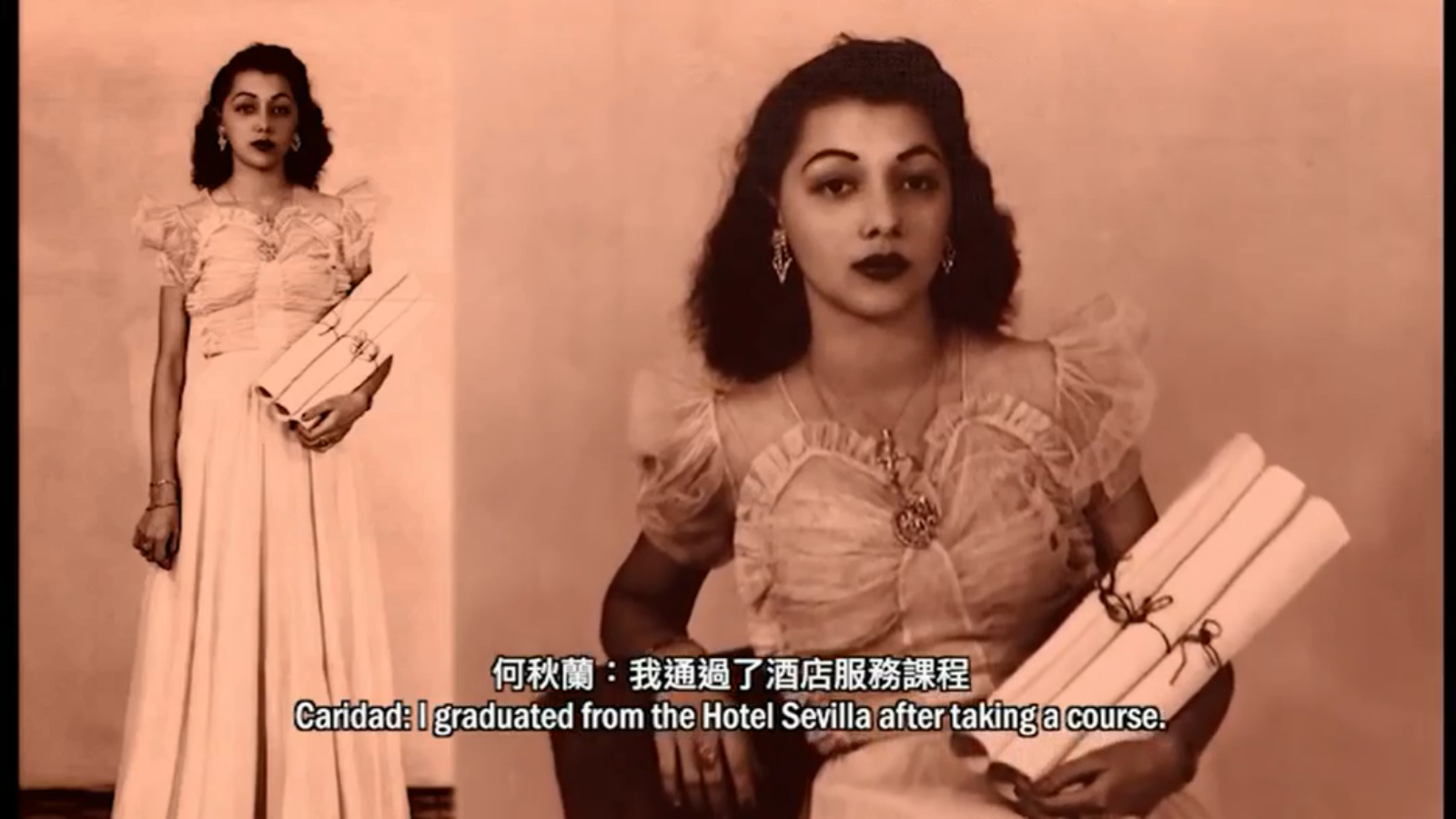 古巴花旦剧照的剧照