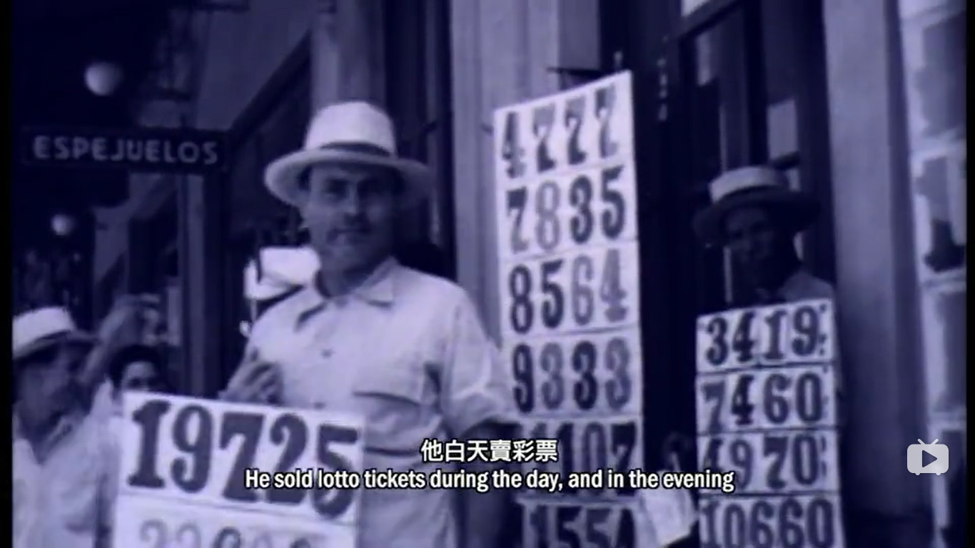 古巴花旦剧照的剧照