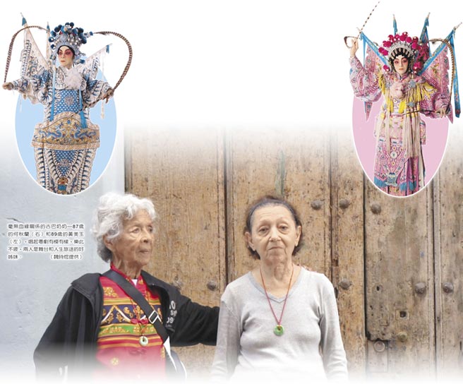 古巴花旦剧照的剧照