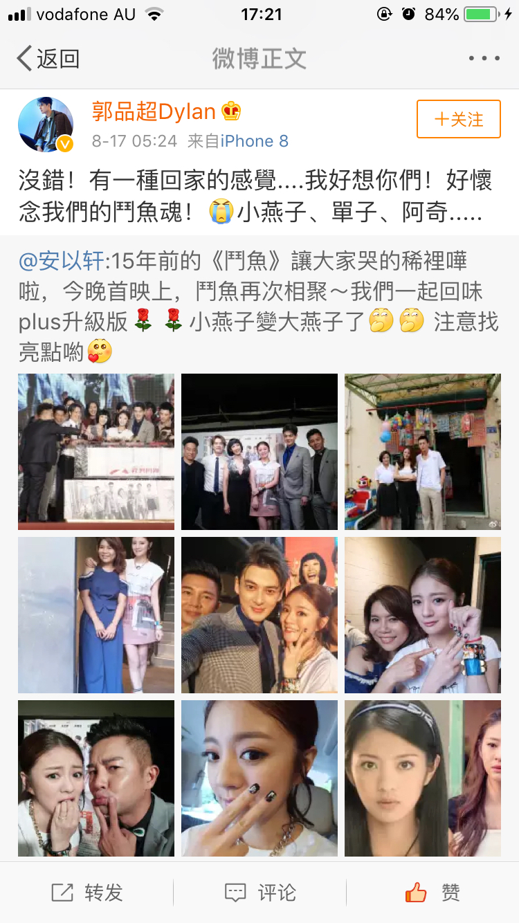 斗鱼剧照的剧照