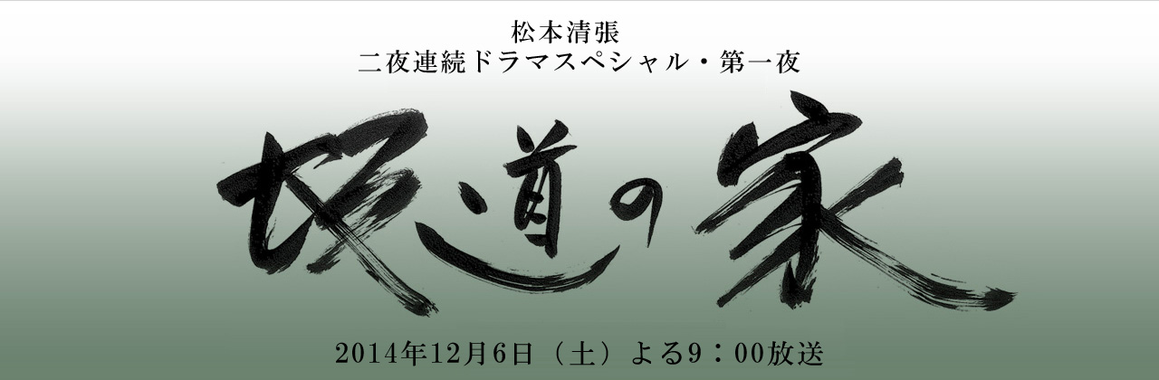 坂道之家剧照的剧照