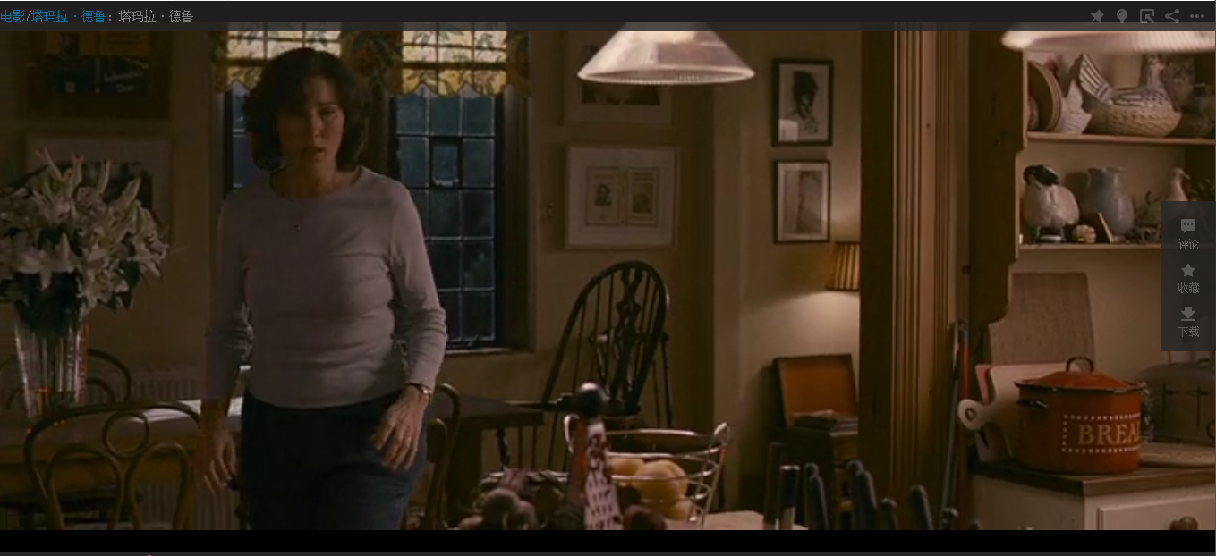 塔玛拉·德鲁剧照的剧照