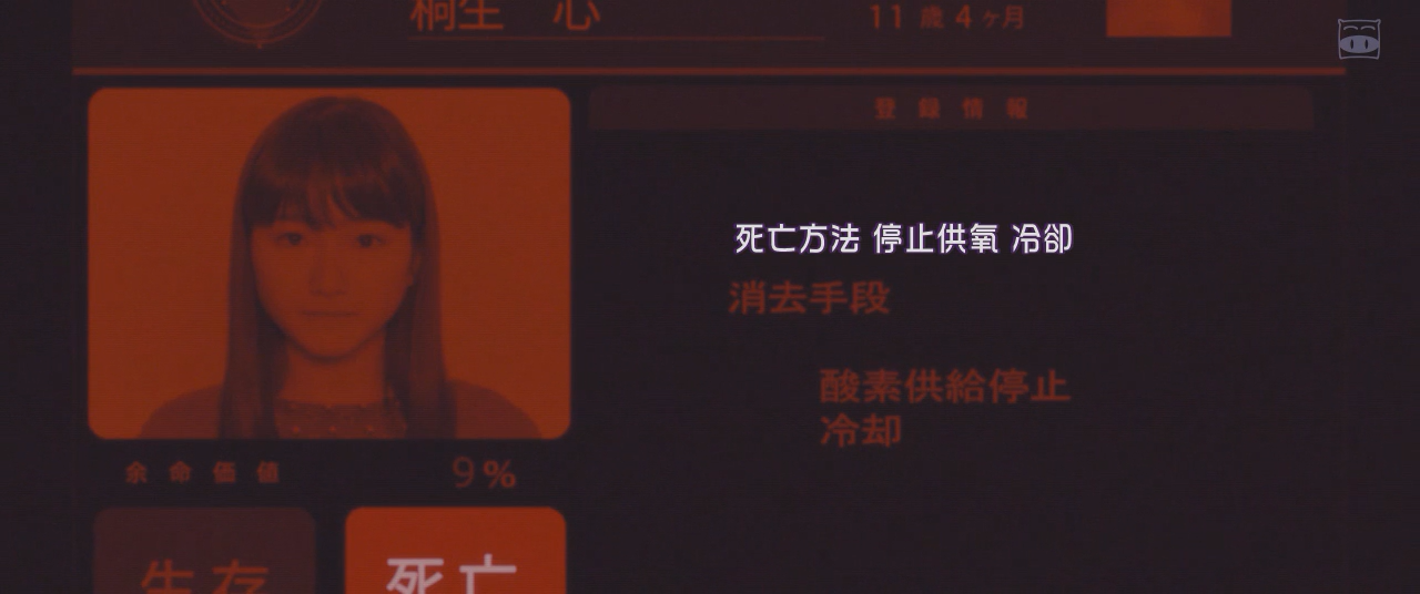 AI崩坏剧照的剧照