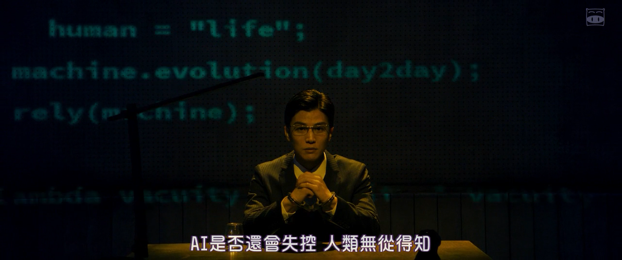 AI崩坏剧照的剧照