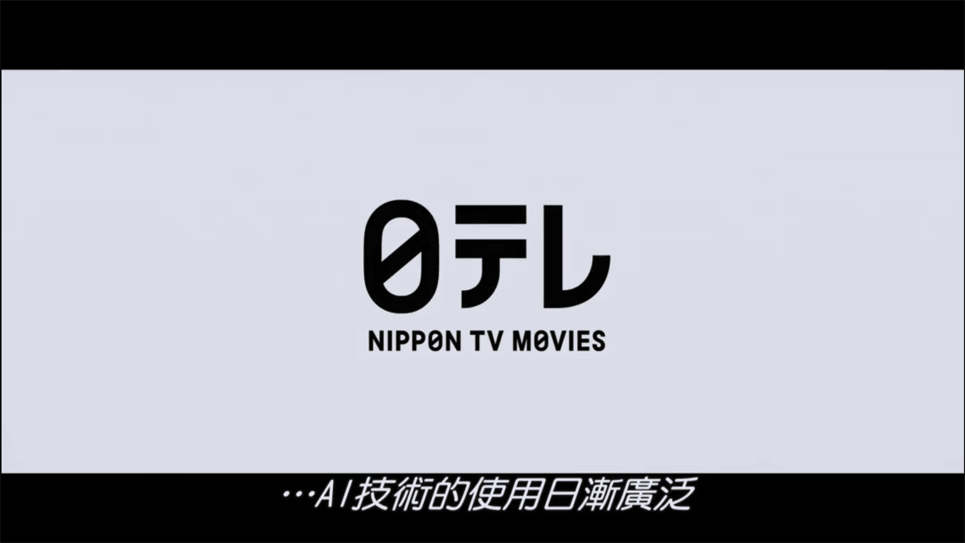 AI崩坏剧照的剧照