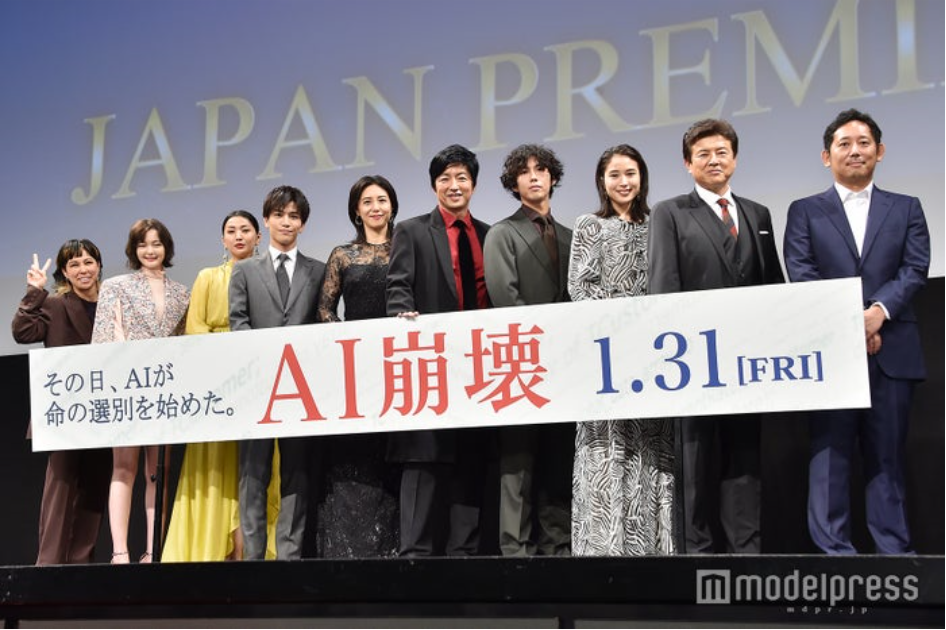 AI崩坏剧照的剧照