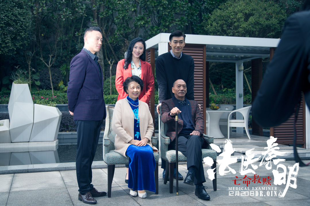 法医秦明之亡命救赎剧照的剧照