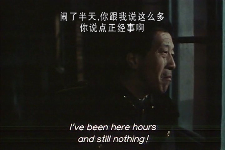 民警故事剧照的剧照