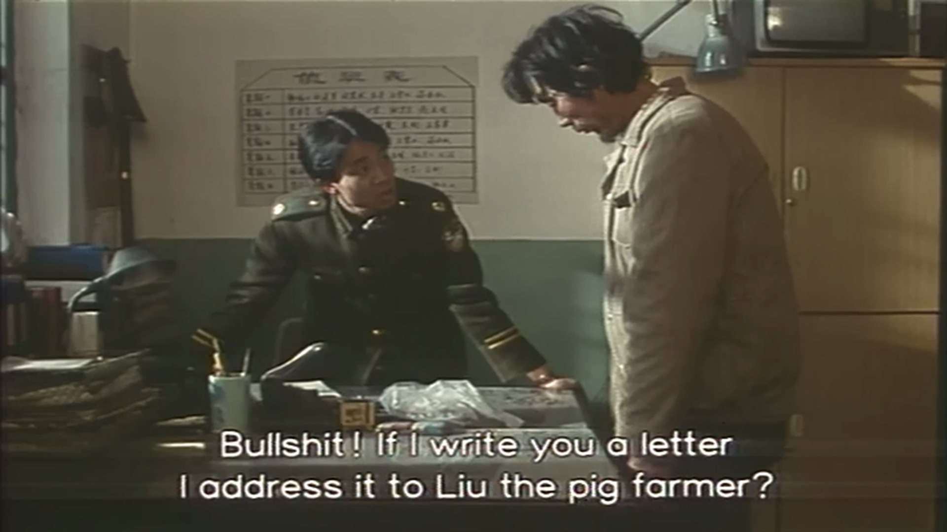 民警故事剧照的剧照