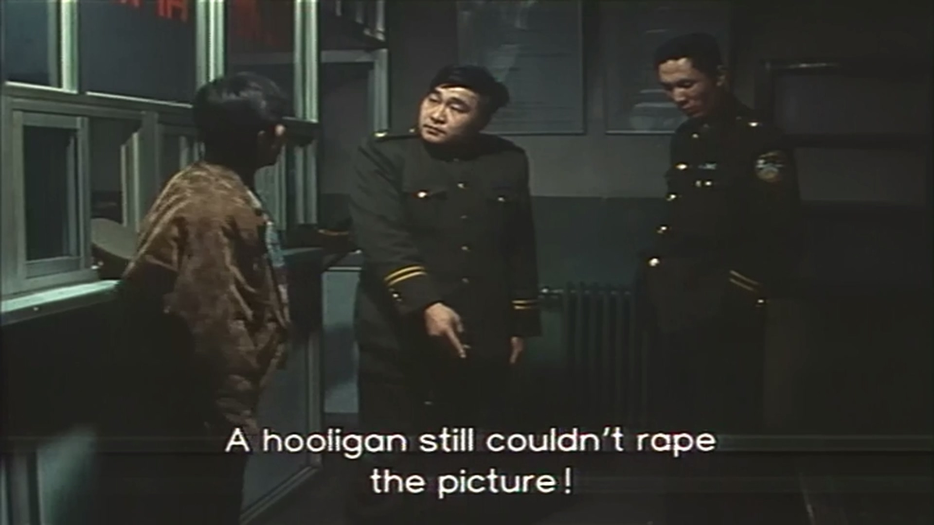 民警故事剧照的剧照