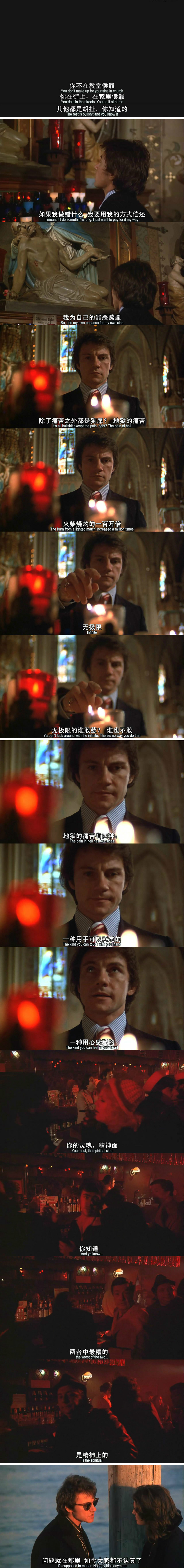 穷街陋巷剧照的剧照