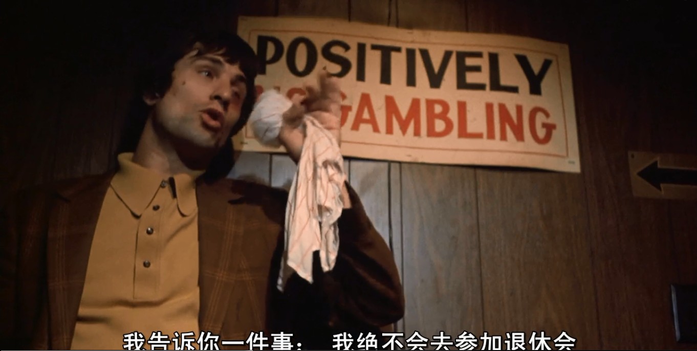 穷街陋巷剧照的剧照