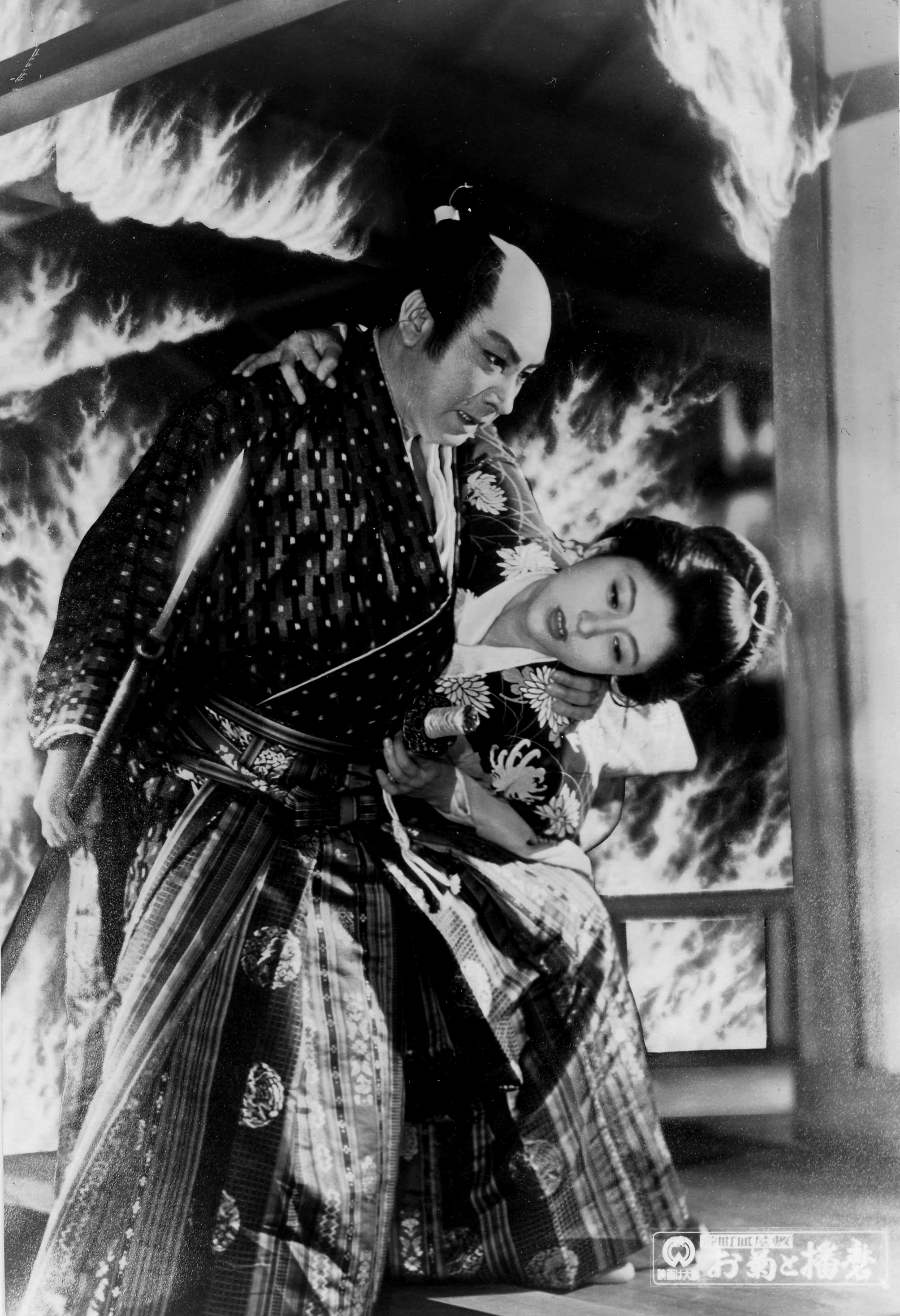 阿菊与播磨剧照的剧照