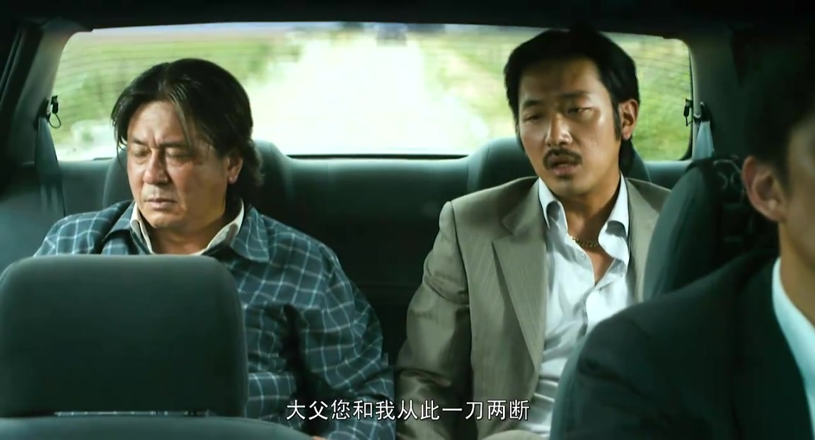 与犯罪的战争：坏家伙的全盛时代剧照的剧照