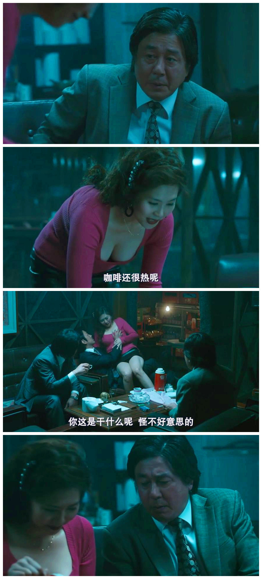 与犯罪的战争：坏家伙的全盛时代剧照的剧照