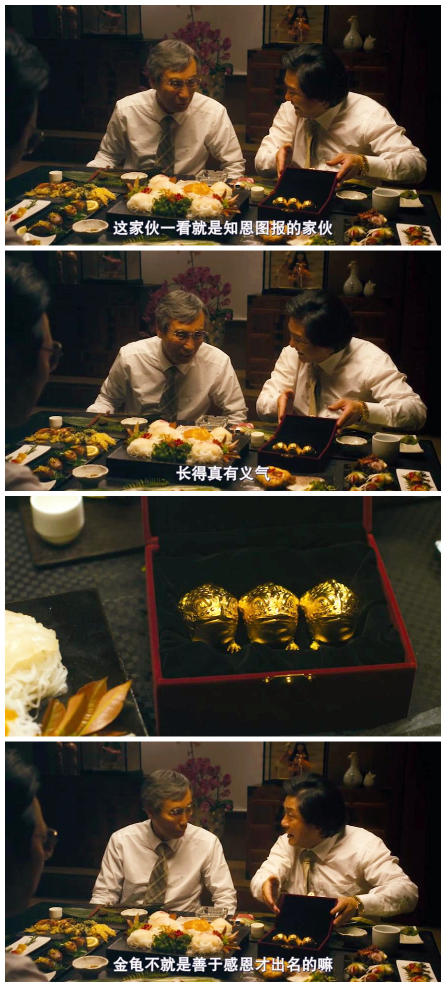 与犯罪的战争：坏家伙的全盛时代剧照的剧照