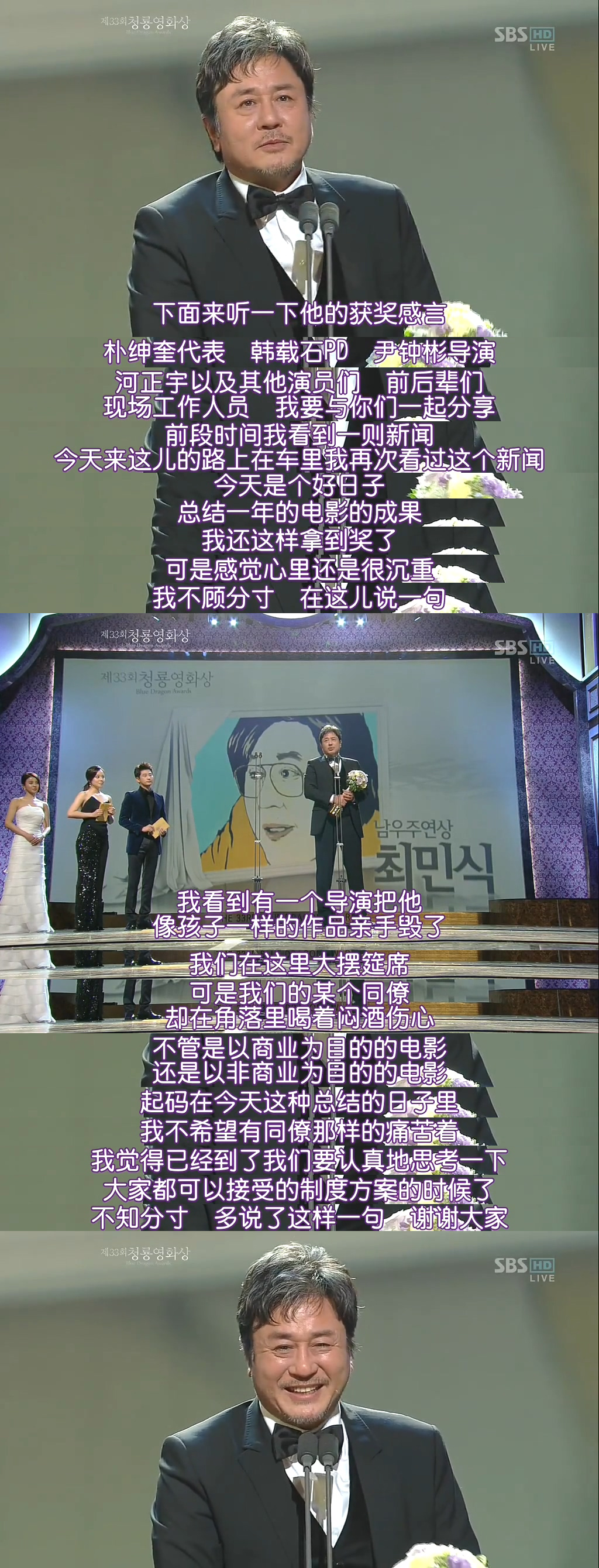 与犯罪的战争：坏家伙的全盛时代剧照的剧照