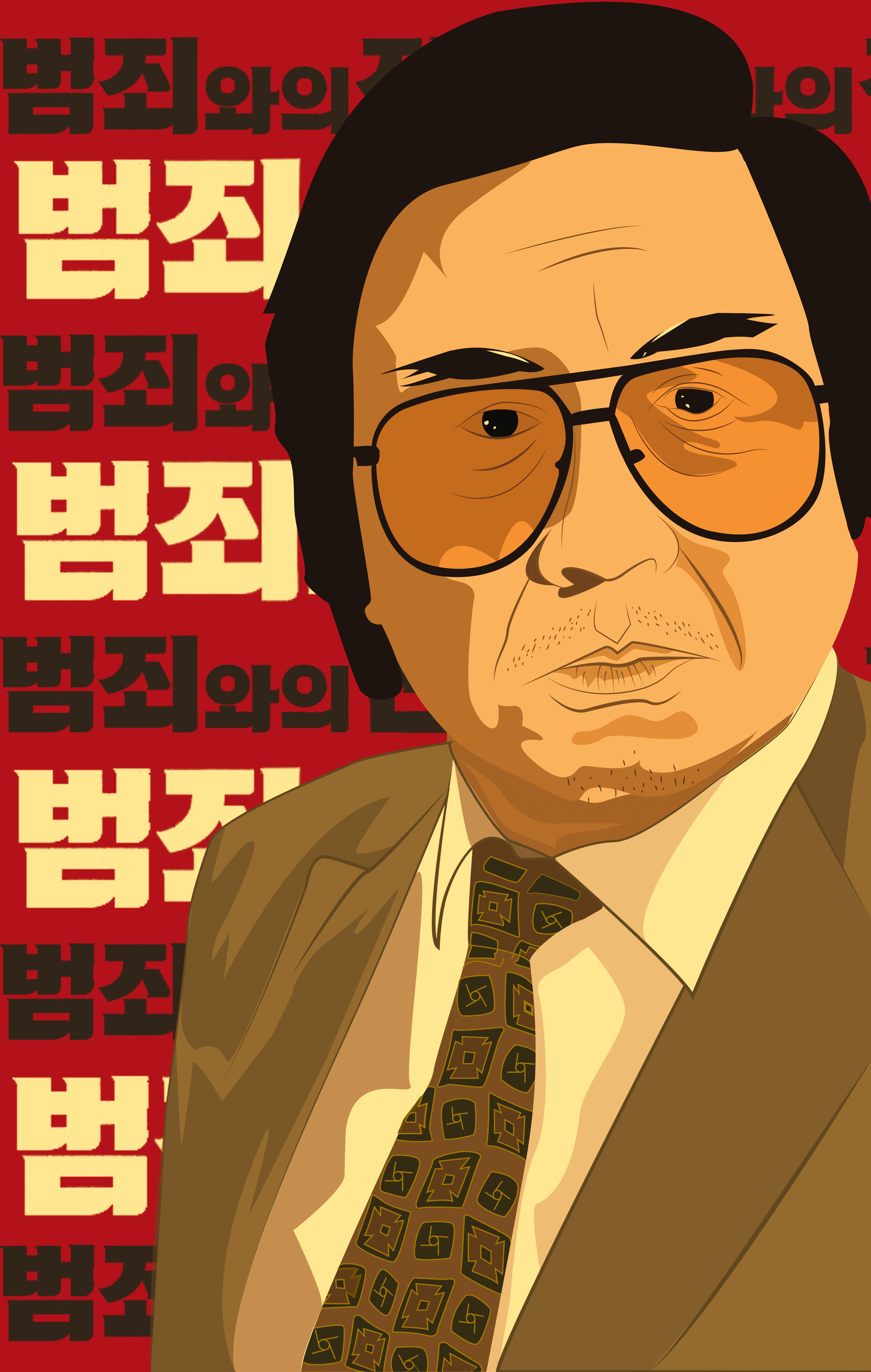 与犯罪的战争：坏家伙的全盛时代剧照的剧照