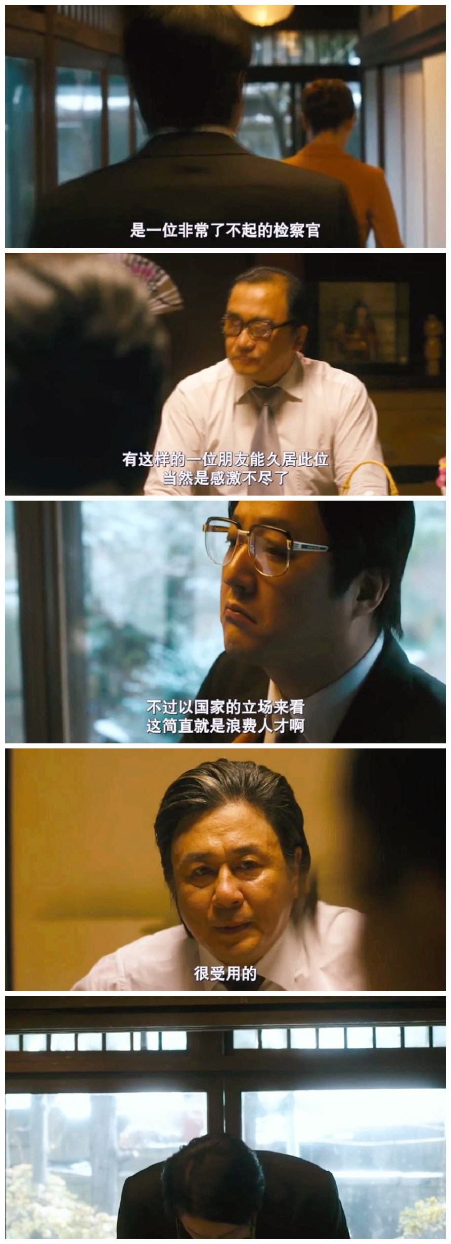 与犯罪的战争：坏家伙的全盛时代剧照的剧照