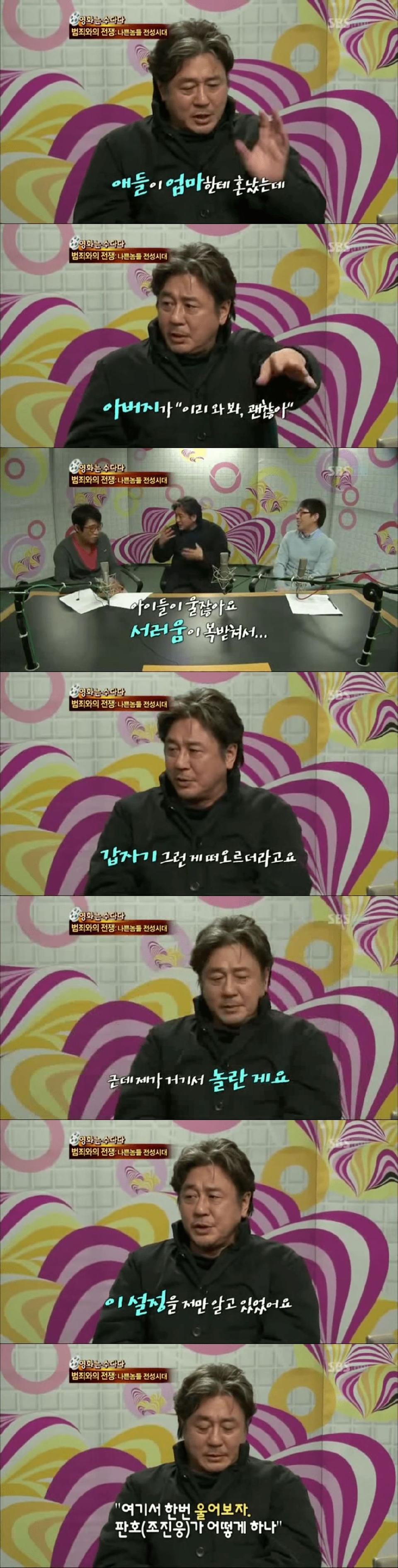 与犯罪的战争：坏家伙的全盛时代剧照的剧照